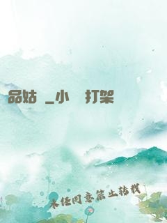 極品姑爺