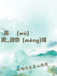 極品寶貝無(wú)敵妻
