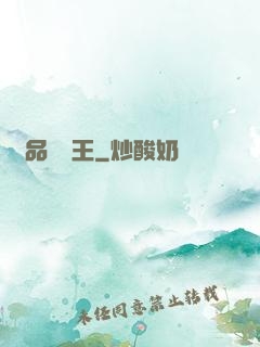 極品尋寶王