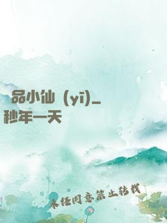 極品小仙醫(yī)