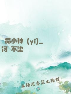 極品小神醫(yī)