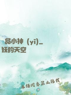 極品小神醫(yī)