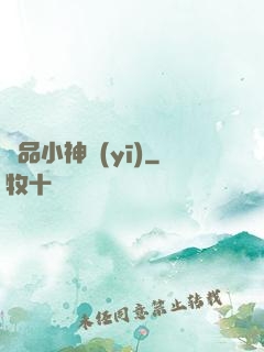 極品小神醫(yī)