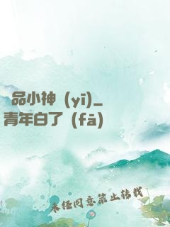 極品小神醫(yī)
