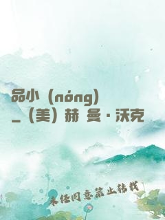 極品小農(nóng)場