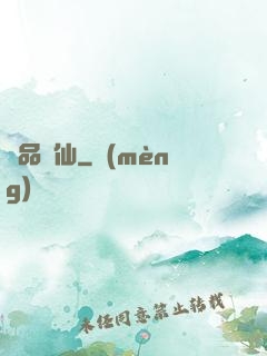 極品廚仙