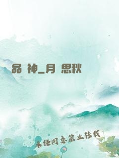 極品廢神