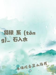 極品掠奪系統(tǒng)