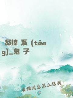 極品掠奪系統(tǒng)