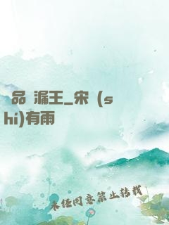 極品撿漏王