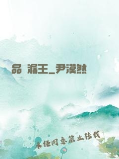 極品撿漏王