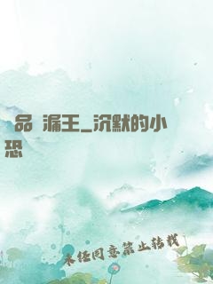 極品撿漏王