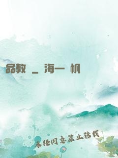 極品教師