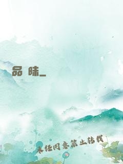 極品曖昧