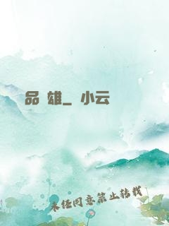 極品梟雄