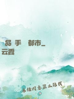 極品殺手縱橫都市