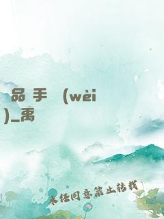 極品殺手護衛(wèi)