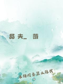 極品漁夫