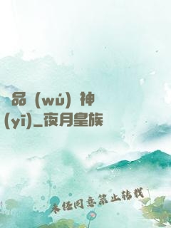 極品無(wú)敵神醫(yī)