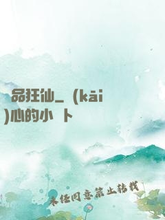 極品狂仙