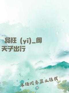 極品狂醫(yī)