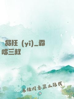 極品狂醫(yī)