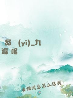 極品獸醫(yī)