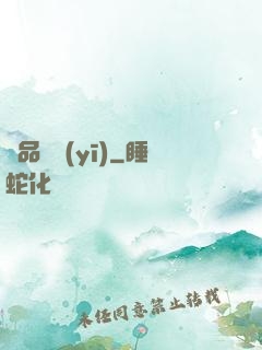 極品獸醫(yī)