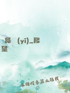 極品獸醫(yī)