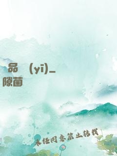 極品獸醫(yī)