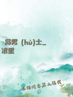 極品男護(hù)士
