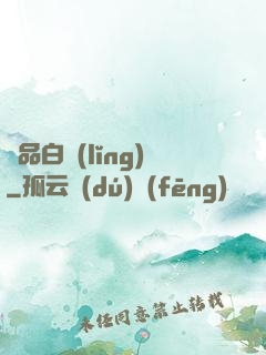 極品白領(lǐng)
