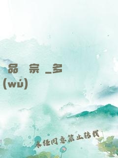 極品盜賊宗師
