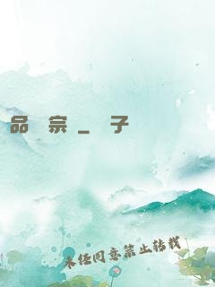 極品盜賊宗師