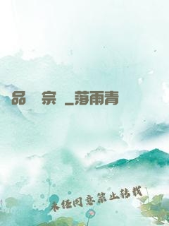 極品盜賊宗師