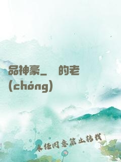 極品神豪