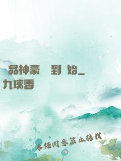 極品神豪從簽到開始