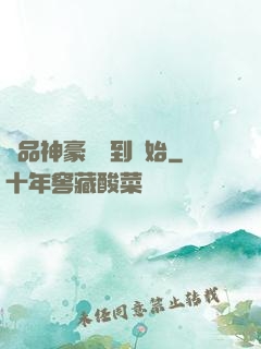 極品神豪從簽到開始