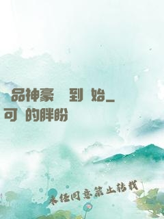 極品神豪從簽到開始