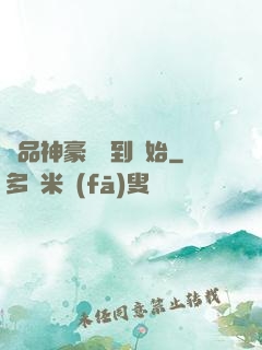 極品神豪從簽到開始