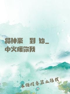 極品神豪從簽到開始