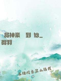 極品神豪從簽到開始