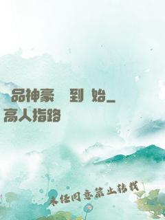 極品神豪從簽到開始