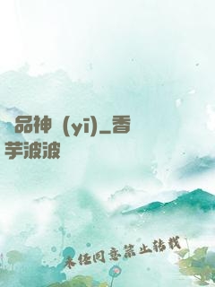極品神醫(yī)