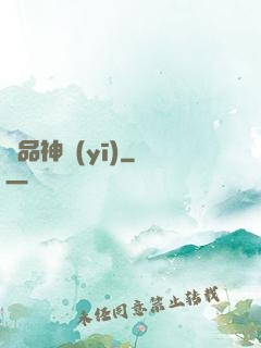極品神醫(yī)