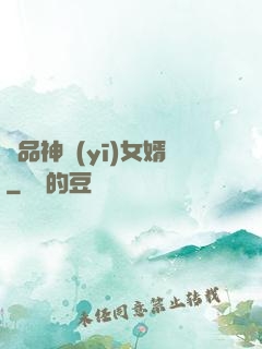極品神醫(yī)女婿