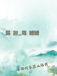 極品紅包