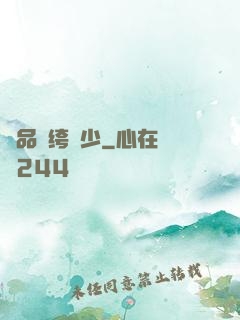極品紈绔棄少