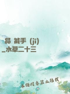 極品萬能手機(jī)