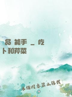 極品萬能手機